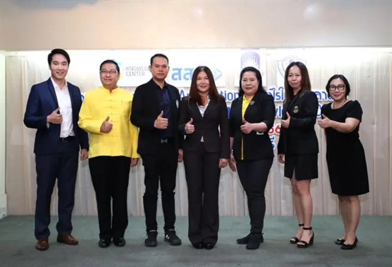 สสว. บุกภาคตะวันออก รุกตลาดจีน ส่งเสริมการใช้ Application ต่อยอดธุรกิจ ภายใต้งานพัฒนาองค์ความรู้สำหรับ SME (Knowledge Center)