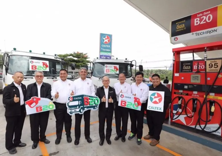 คาลเท็กซ์ ตอบรับนโยบายภาครัฐ เปิดจำหน่ายผลิตภัณฑ์น้ำมันคาลเท็กซ์ดีเซล B20