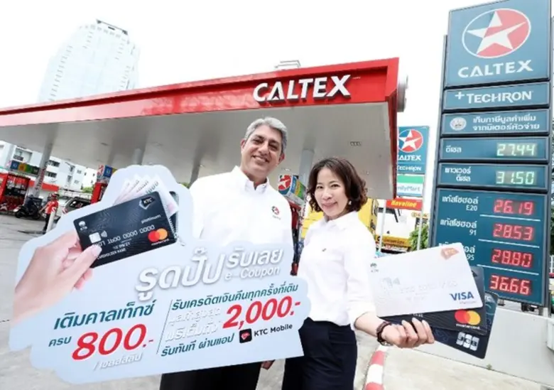 นายซาลมาน ซาดัต ประธานกรรมการและผู้จัดการ...