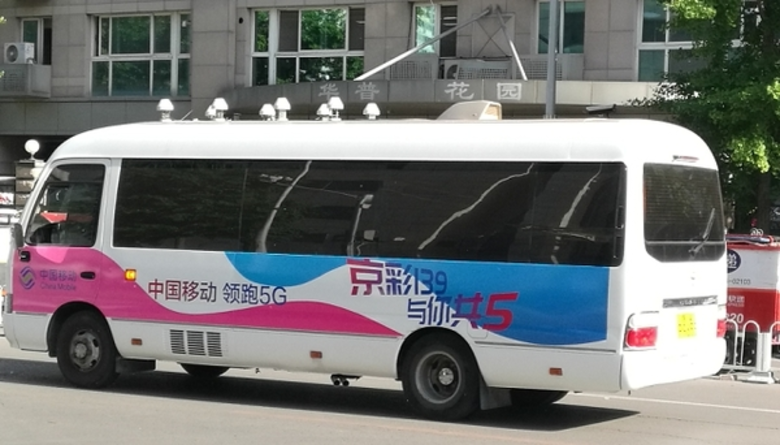 CCTV, ไชน่า โมบาย และหัวเว่ย ประสบความสำเ...