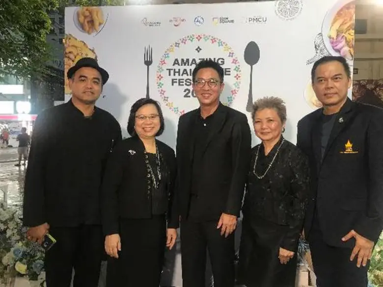 ททท.จัดยิ่งใหญ่งานมหกรรมอาหาร Amazing Thai Taste Fe...