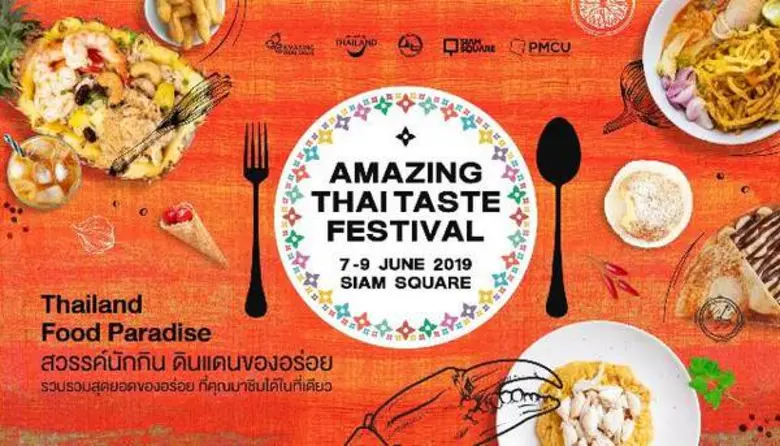 ททท.เปิดยิ่งใหญ่งานมหกรรมอาหาร Amazing Thai Taste Festival 2019