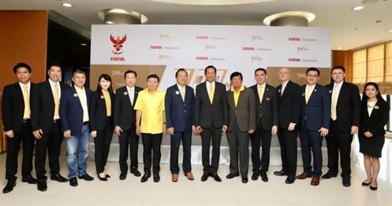 ตามที่หัวหน้าคณะรักษาความมั่นคงแห่งชาติได...