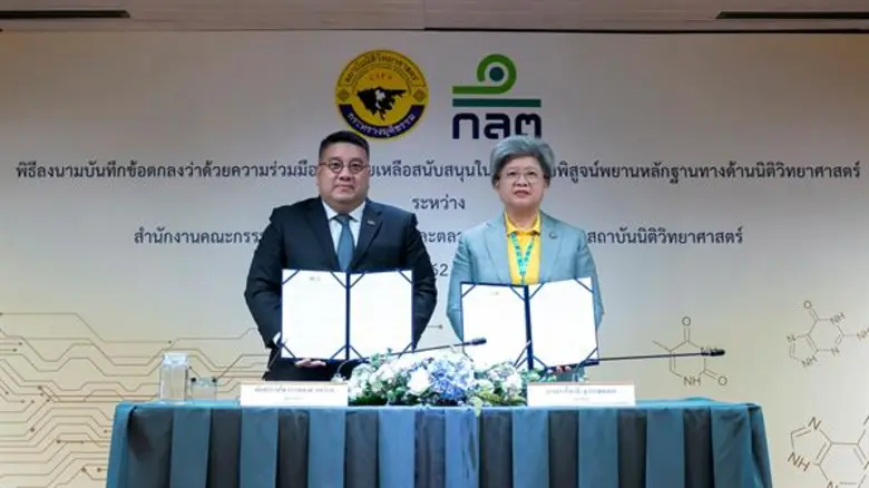 สำนักงานคณะกรรมการกำกับหลักทรัพย์และตลาดห...