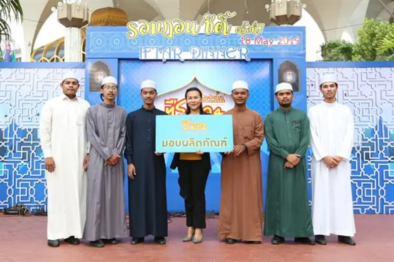 “ซือดะ” สานสัมพันธ์กับพี่น้องชาวมุสลิม เป็นเจ้าภาพงานงานเลี้ยงละศีลอดเดือนรอมฏอนให้แก่บ้านเด็กกำพร้า ประจำปีฮิจเราะห์ศักราช 1440