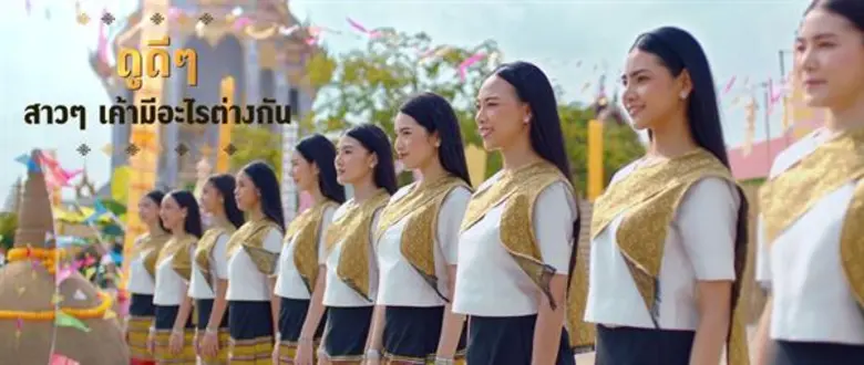 แพนทีน (Pantene) แบรนด์ผลิตภัณฑ์ดูแลเส้นผ...