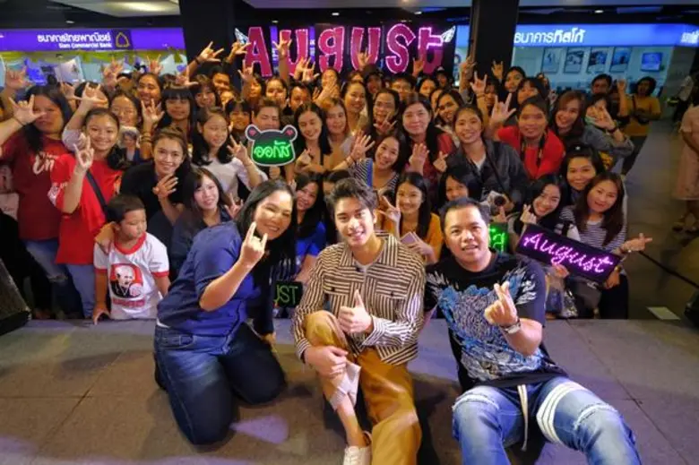 เกทเวย์ เอกมัย เอาใจสายชิค จัดงาน Happiness Lane Market  ดึงหนุ่มสุดน่ารัก 'ออกัส วชิรวิชญ์’ จากละครดัง "กรงกรรม" มาโชว์มินิคอนเสิร์ต