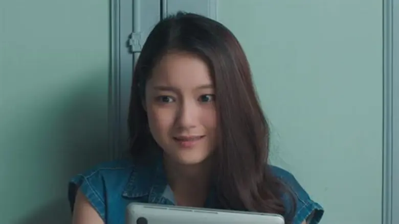 “นิว” หวั่น “คริส” ชอบ “เจน” เตรียมสารภาพความในใจ!!!