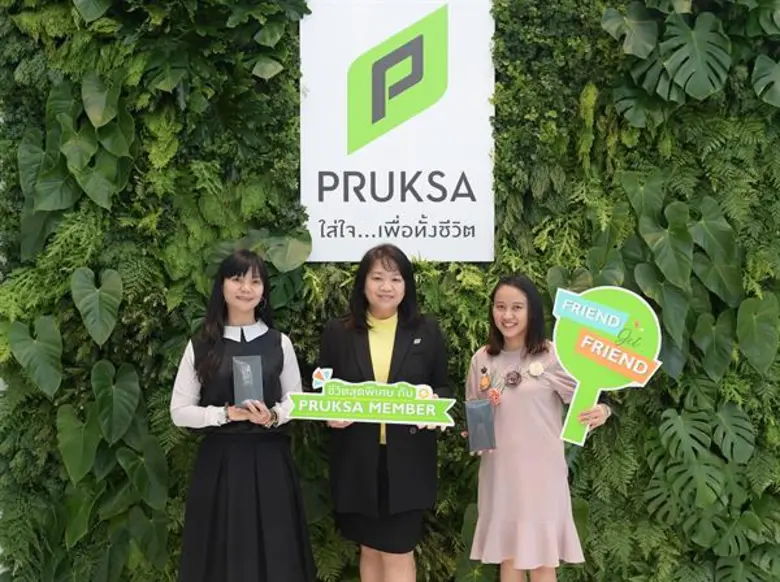 พฤกษา ใส่ใจดูแล เพื่อเติมเต็มความสุข และค...