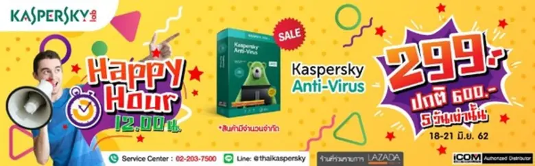 บริษัท ไอคอม เทค จำกัด ผู้นำเข้าและจัดจำห...