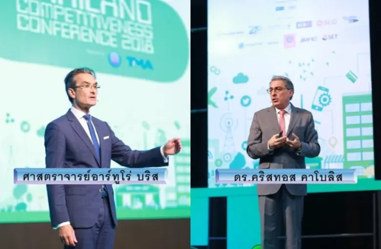 เป็นที่น่ายินดีที่ในปีนี้ประเทศไทยมีอันดั...