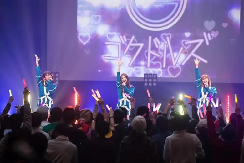 Back Street Girls ไอดอลสุดซ่า ป๊ะป๋าสั่งลุย  จากมังงะดังสู่ LIVE ACTION สุดฮา ได้แรงบันดาลใจมาจากวงไอดอลชื่อดัง AKB48