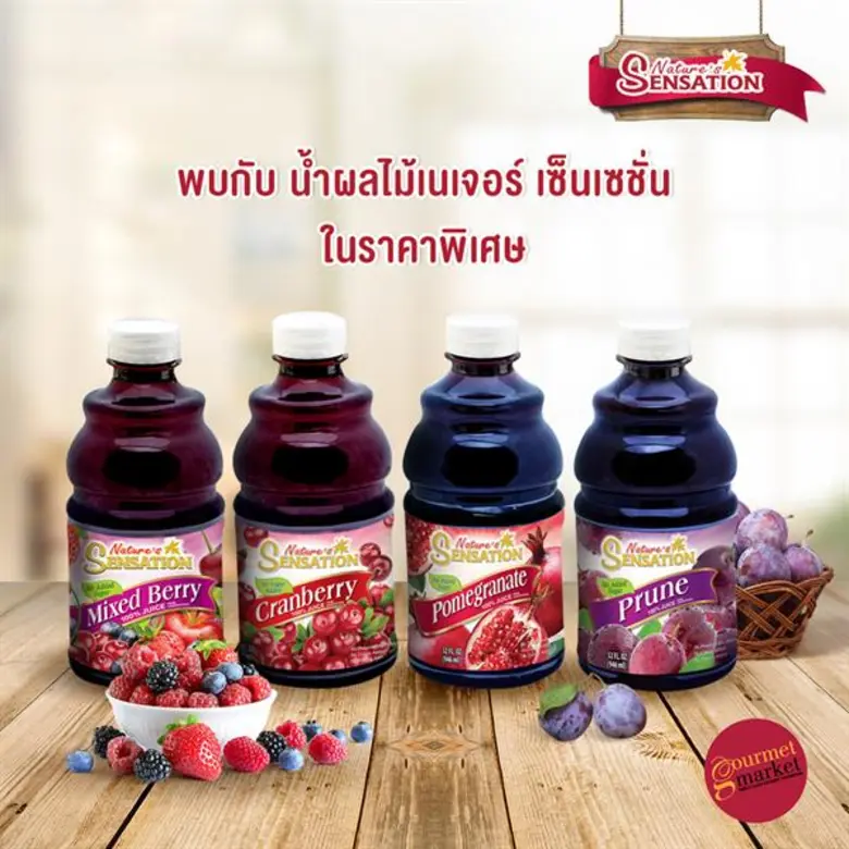 เครือเฮอริเทจ ผู้ผลิตและจัดจำหน่ายอาหารแล...