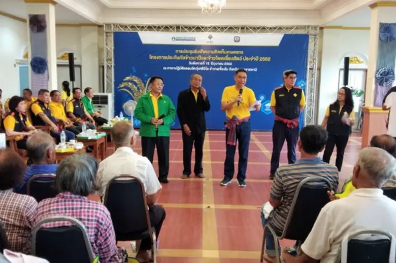 นายกี่เดช อนันต์ศิริประภา ผู้อำนวยการบริห...