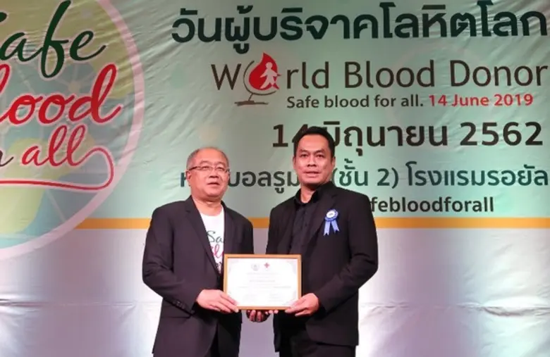 ภัคพงศ์ ทวิพัฒน์ ผู้ว่าราชการจังหวัดภูเก็...