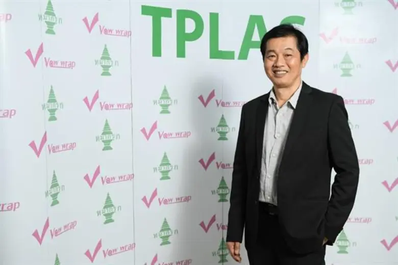 บมจ.ไทยอุตสาหกรรมพลาสติก (1994) หรือ TPLA...