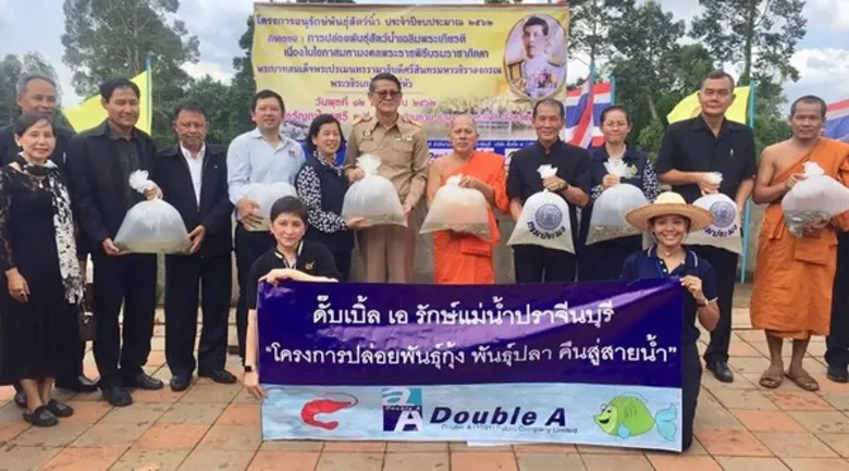 ดั๊บเบิ้ล เอ กระดาษจากคันนา ร่วมกิจกรรมปล...