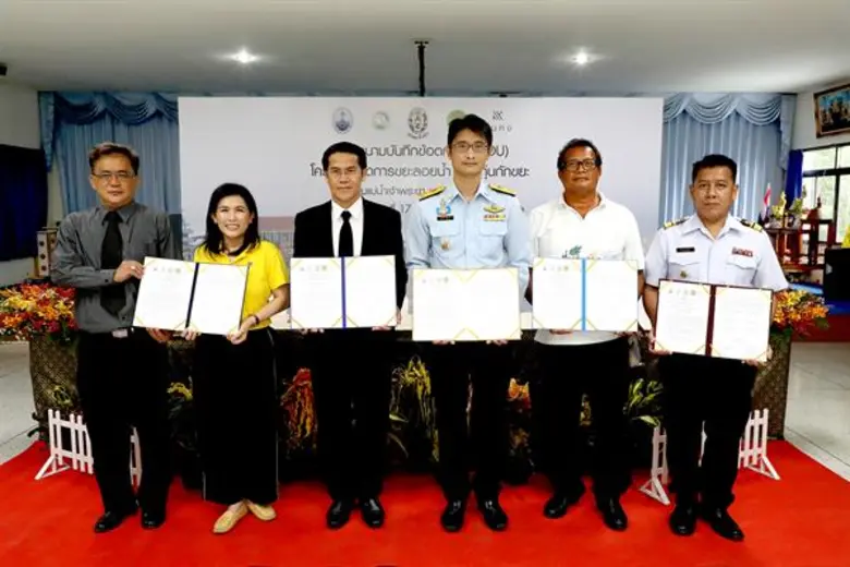 คุณดุษฎี ตันเจริญ กรรมการผู้จัดการ บริษัท...