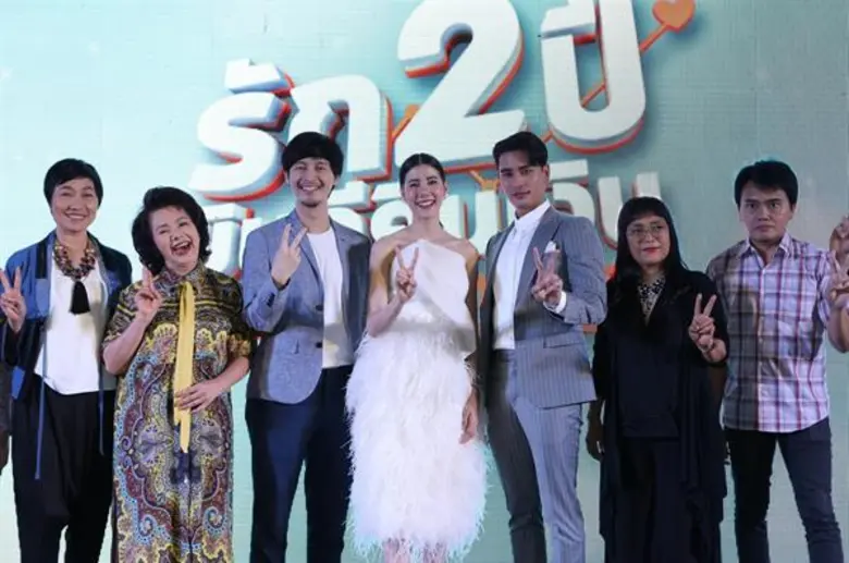 Movie Guide: “ซีเจ เมเจอร์” จับมือ “เวิร์ค พอยท์” และ “เอ็ม พิคเจอร์ส” เปิดตัวภาพยนตร์ “รัก 2 ปี ยินดีคืนเงิน”   “ปั้นจั่น - เอสเธอร์” นำทัพพิสูจน์สูตรคำนวนรัก เผยกระแสตอบรับดีงามท่วมท้น เริ่มฉาย 20 มิ.ย.นี้