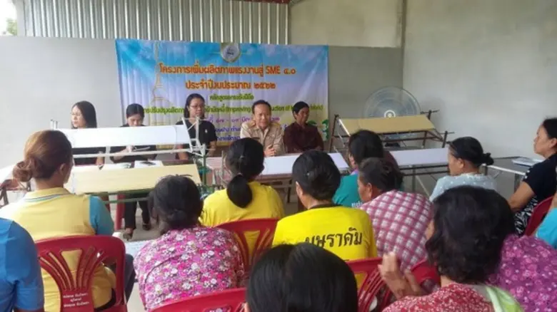 สนพ.มหาสารคามส่งเสริมการเพิ่มผลิตภาพ พัฒนาทักษะแรงงานกลุ่มวิสาหกิจกลุ่มทอผ้าบ้านดอนฝาง