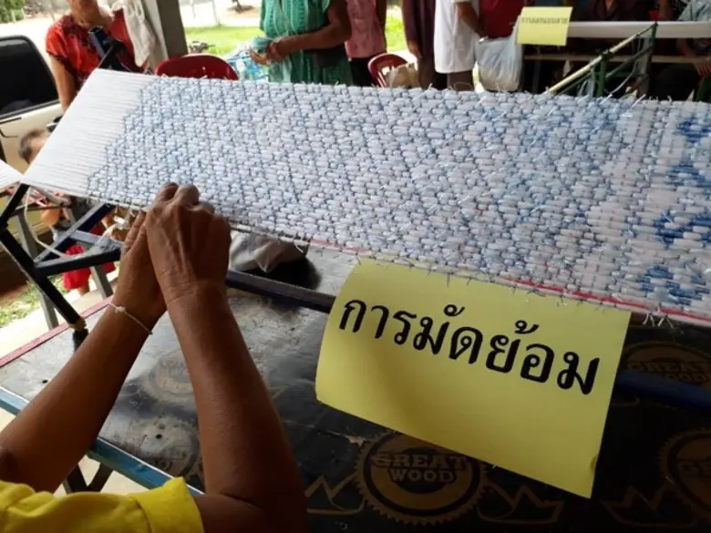 สนพ.มหาสารคามส่งเสริมการเพิ่มผลิตภาพ พัฒนาทักษะแรงงานกลุ่มวิสาหกิจกลุ่มทอผ้าบ้านดอนฝาง