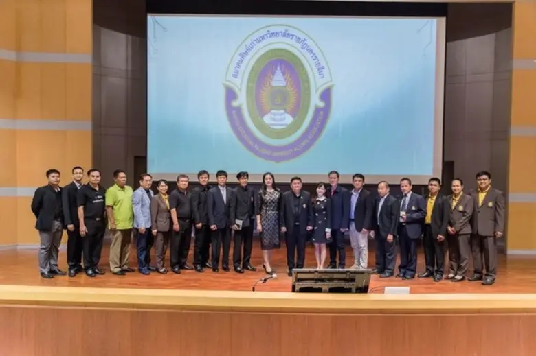 สมาคมศิษย์เก่า ราชภัฏโคราช เชื่อมความสัมพันธ์แน่นแฟ้น ประชุมใหญ่สามัญ ปี 61	
