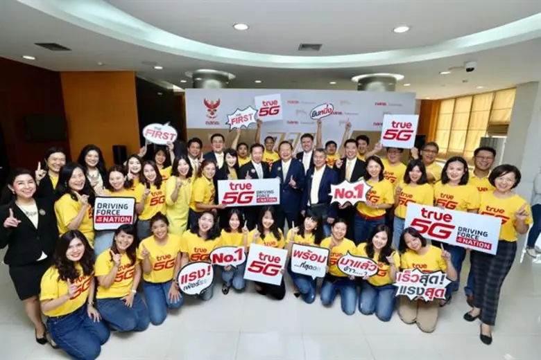 กลุ่มทรู นำโดย นายวิเชาวน์ รักพงษ์ไพโรจน์...