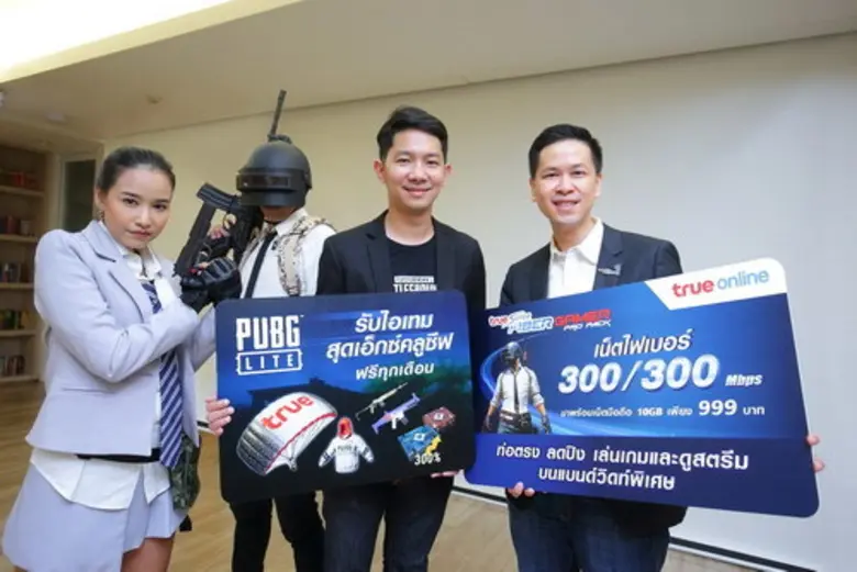 ทรูออนไลน์ เอาใจเหล่าเกมเมอร์ ด้วยเทคโนโล...