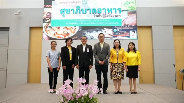 ท่าอากาศยานสุวรรณภูมิ (ทสภ.) โดยส่วนปฏิบั...