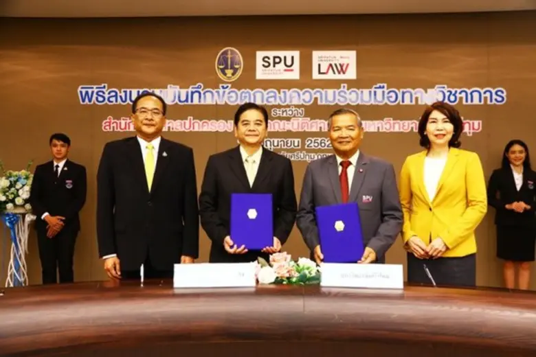 พิธีลงนามบันทึกข้อตกลงความร่วมมือทางวิชาก...