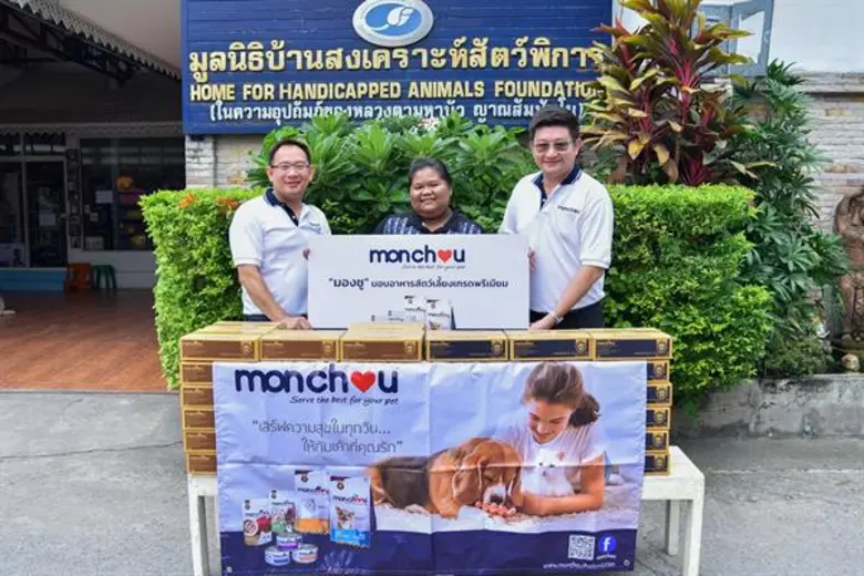 บริษัท ห้องเย็นเอเชี่ยน ซีฟู้ด จำกัด (มหา...