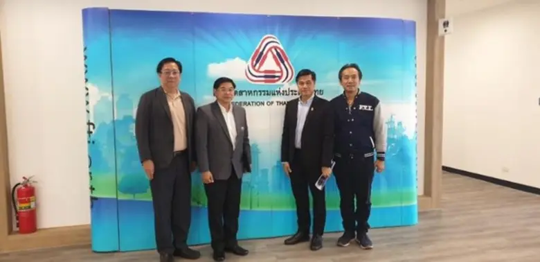 คณะผู้บริหาร ไอที ม.ศรีปทุม Dynamic สุดๆเ...