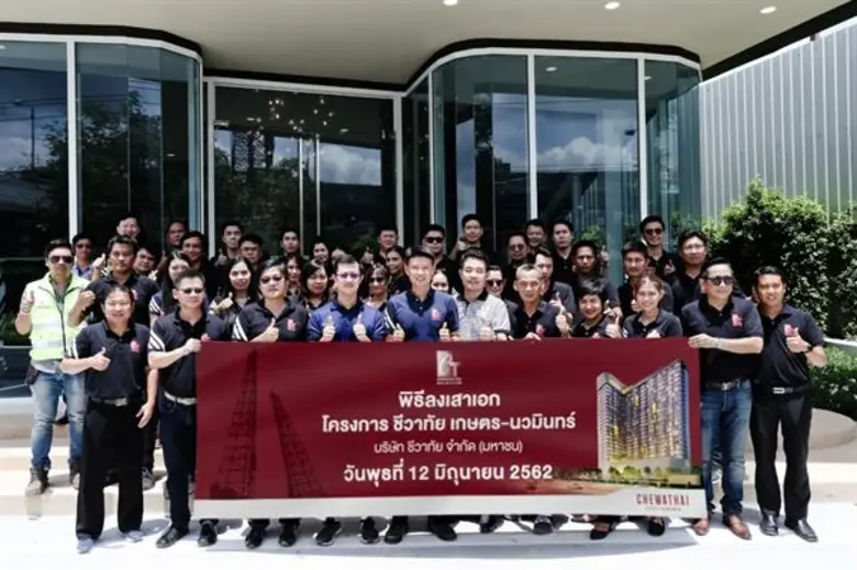 นายบุญ ชุน เกียรติ (ที่5จากซ้าย) กรรมการผ...