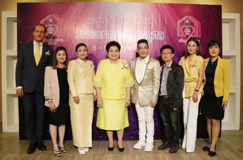 สายสม วงศาสุลักษณ์ กรรมการมูลนิธิอาสาเพื่...