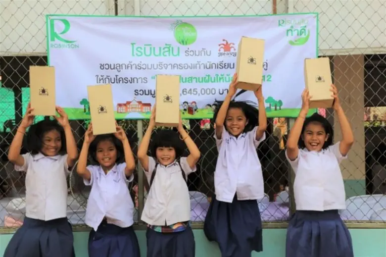 “รองเท้านักเรียนคู่ใหม่” เพื่อนเดินทางแด่น้องผู้ห่างไกล...