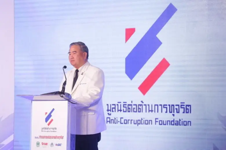 มูลนิธิต่อต้านการทุจริต” จับมือ“เครือซีพี -ทรู” มุ่งมั่นพัฒนาสังคมสู่ความยั่งยืนร่วมสร้างสรรค์ โครงการประกวด “ค่ายเยาวชนช่อสะอาดต้านทุจริต”