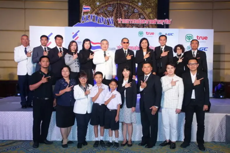 มูลนิธิต่อต้านการทุจริต” จับมือ“เครือซีพี -ทรู” มุ่งมั่นพัฒนาสังคมสู่ความยั่งยืนร่วมสร้างสรรค์ โครงการประกวด “ค่ายเยาวชนช่อสะอาดต้านทุจริต”