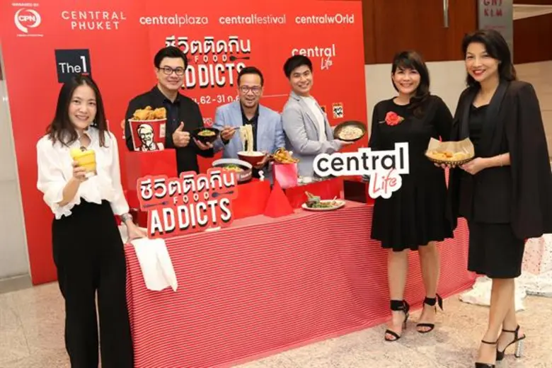 เพราะชีวิตติดกิน เราจึงให้คุณอิ่มเกินคุ้ม กับแคมเปญ Food Addicts ชีวิตติดกิน