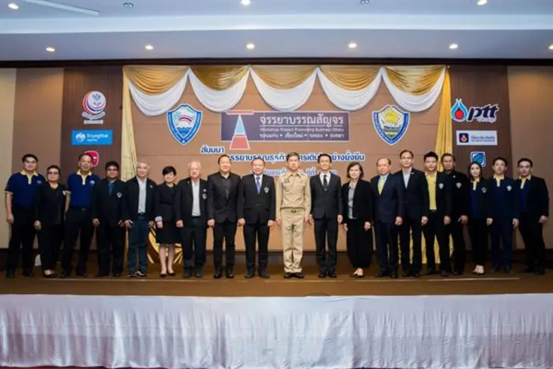 นายพูลพิพัฒน์ ตันธนสิน ประธานเจ้าหน้าที่บ...