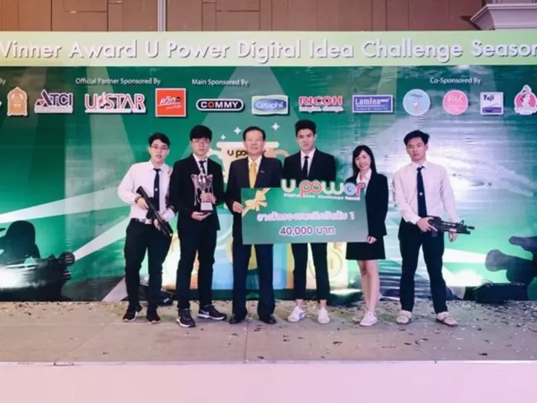 เด็กบริหารหอการค้าไทย คว้าชัยแผนการตลาดสื่อดิจิทัล