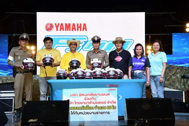 นางสาวเพ็ญศรี สนขาว ผู้จัดการส่วนสื่อสารก...