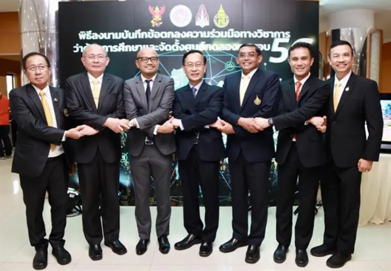 บมจ.ทรู คอร์ปอเรชั่น โดย นายภัคพงศ์ พัฒนม...