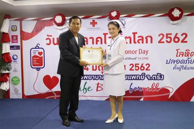 คุณลือชัย เจริญทรัพย์ (ซ้าย) ผู้ว่าราชการ...