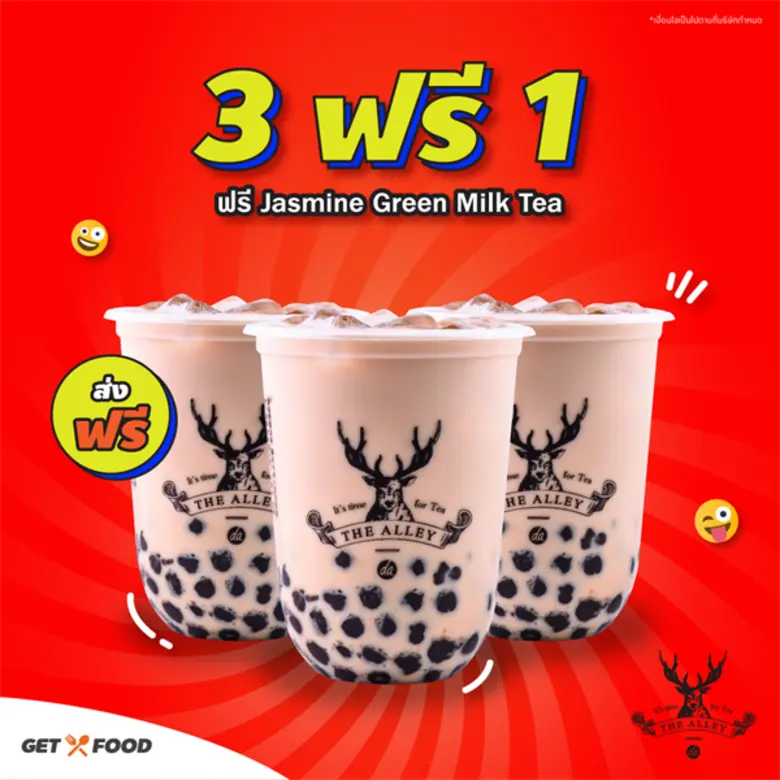 GET ยกขบวนร้านอาหารดังลดสูงสุด 70% กับ “Crazy Sale ลดแหลก กินให้ตัวแตก” แถมโปรลดค่าส่ง เอาใจสายกิน