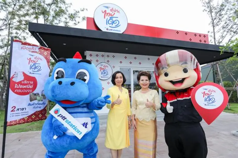 นางสาวจิราพร ขาวสวัสดิ์ ประธานเจ้าหน้าที่...