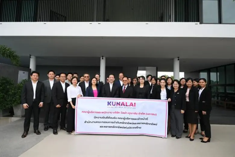 นายธวัชไชย สุทธิกิจพิศาล ประธานกรรมการและ...