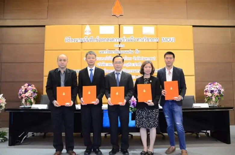 ผศ.ดร. สมเกียรติ ศรีจารนัย คณบดีคณะวิทยาศ...