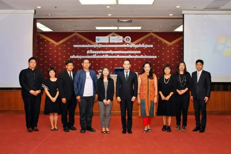 นายนันทพงษ์ จิระเลิศพงษ์ (ที่ 5 จากซ้าย) ...