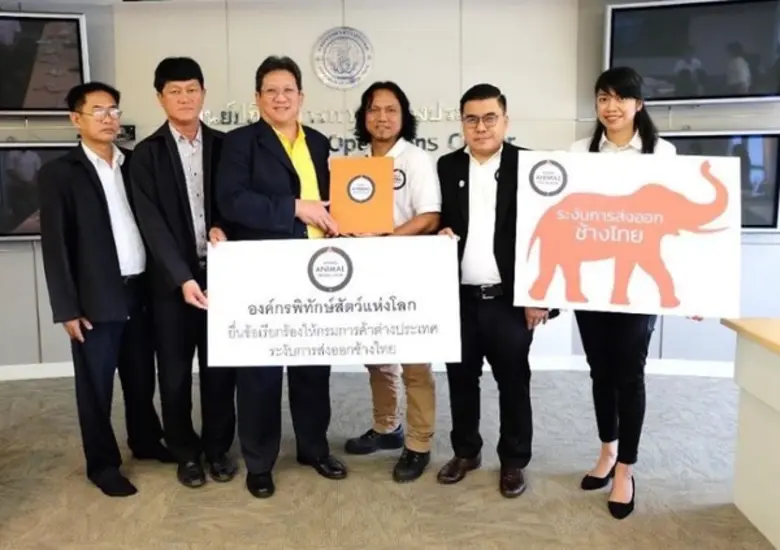 นายวันชัย วราวิทย์ รองอธิบดี กรมการค้าต่า...