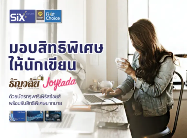 เมื่อวันที่ 15 มิถุนายน 2562 ธนาคารกรุงศร...